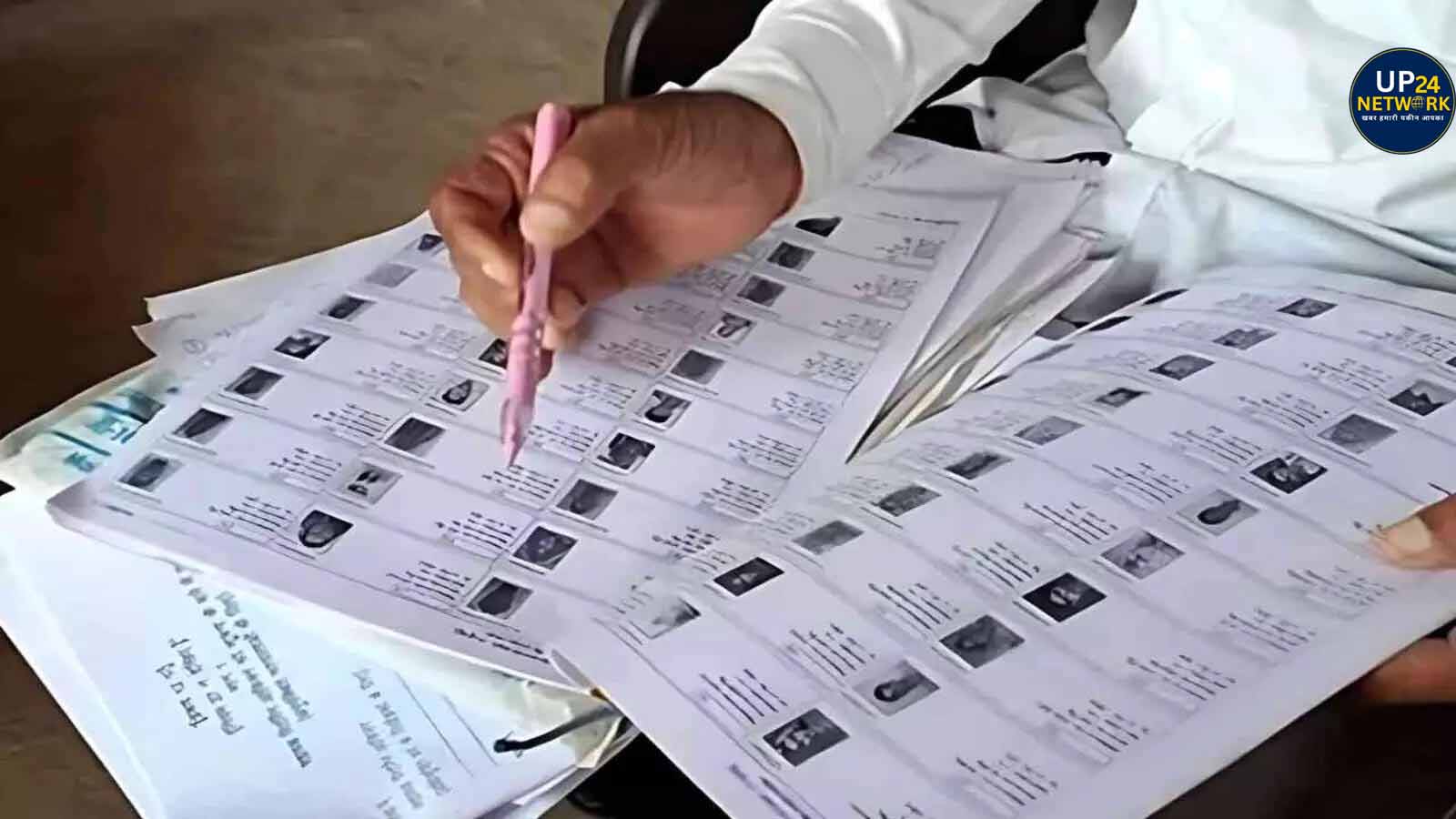 UP SIR: 2003 वोटर लिस्ट में नाम कैसे देखें?