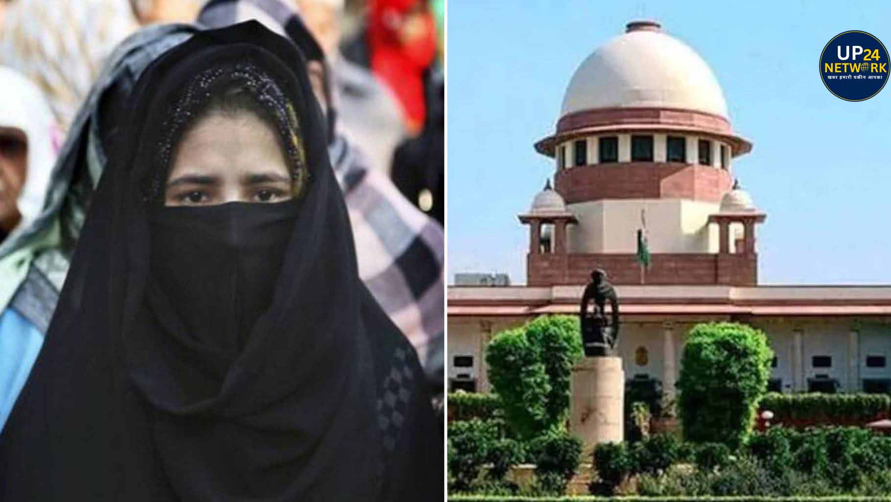 तलाक-ए-हसन विवाद: पक्ष–विपक्ष के क्या तर्क?