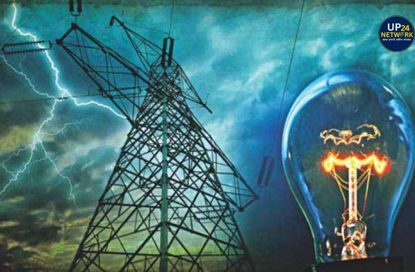 लखनऊ: बिजली निविदा कर्मियों का प्रदर्शन, शक्ति भवन बंद