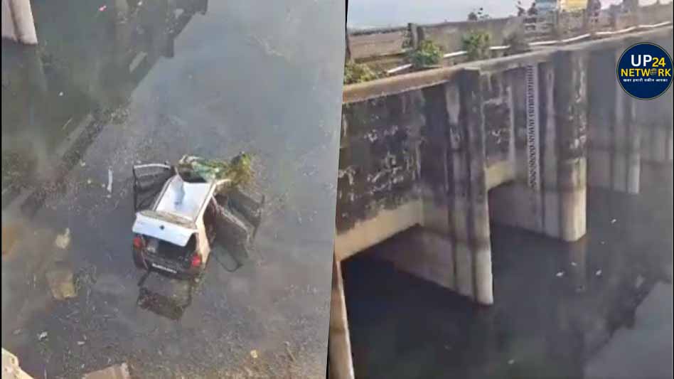 UP: लखीमपुर खीरी में कार नदी में गिरी, पांच की मौत