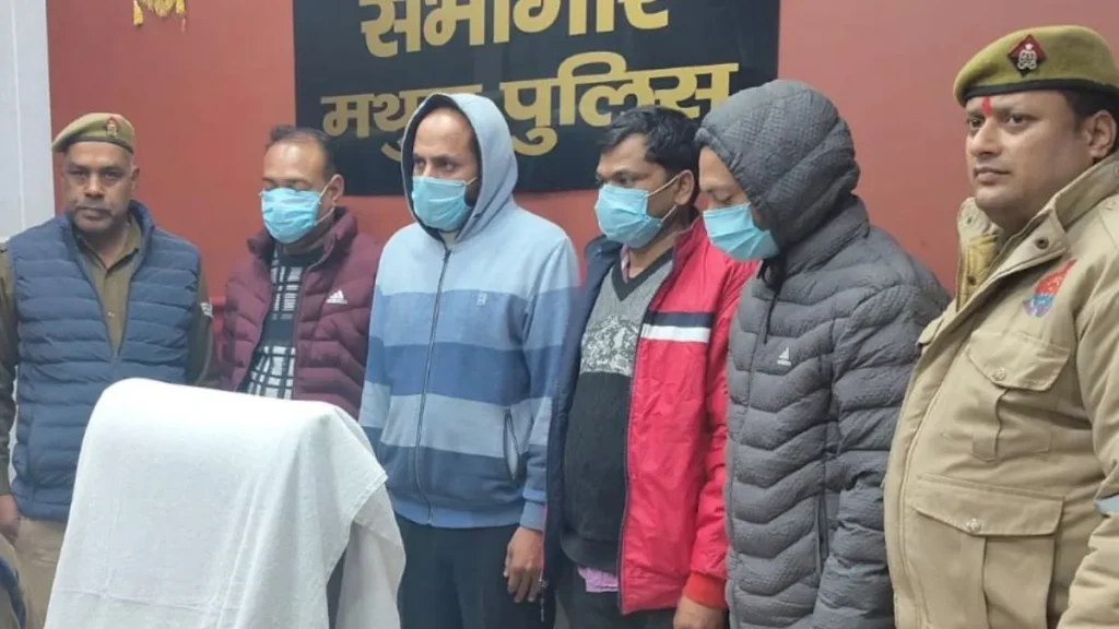 मथुरा में फर्जी बर्थ सर्टिफिकेट गैंग गिरफ्तार