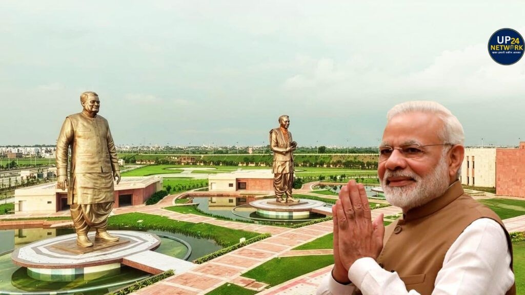 PM मोदी आज लखनऊ में राष्ट्र प्रेरणा स्थल का उद्घाटन