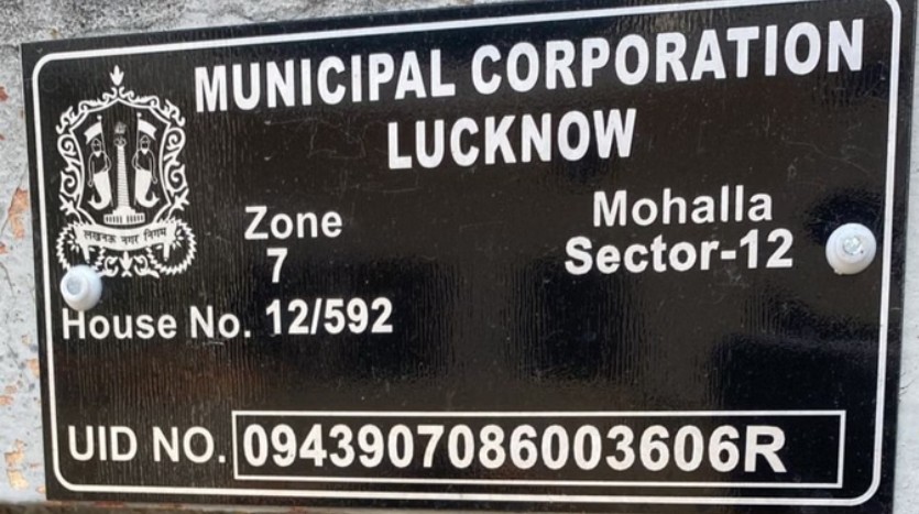 Lucknow News: गृहकर का नया सिस्टम लागू करने की तैयारी