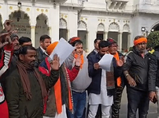 KGMU: बजरंग दल का लव जिहाद प्रदर्शन, STF जांच