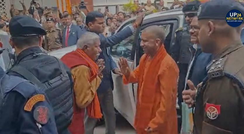 UP BJP President Election: दफ्तर में हलचल, योगी पहुंचे