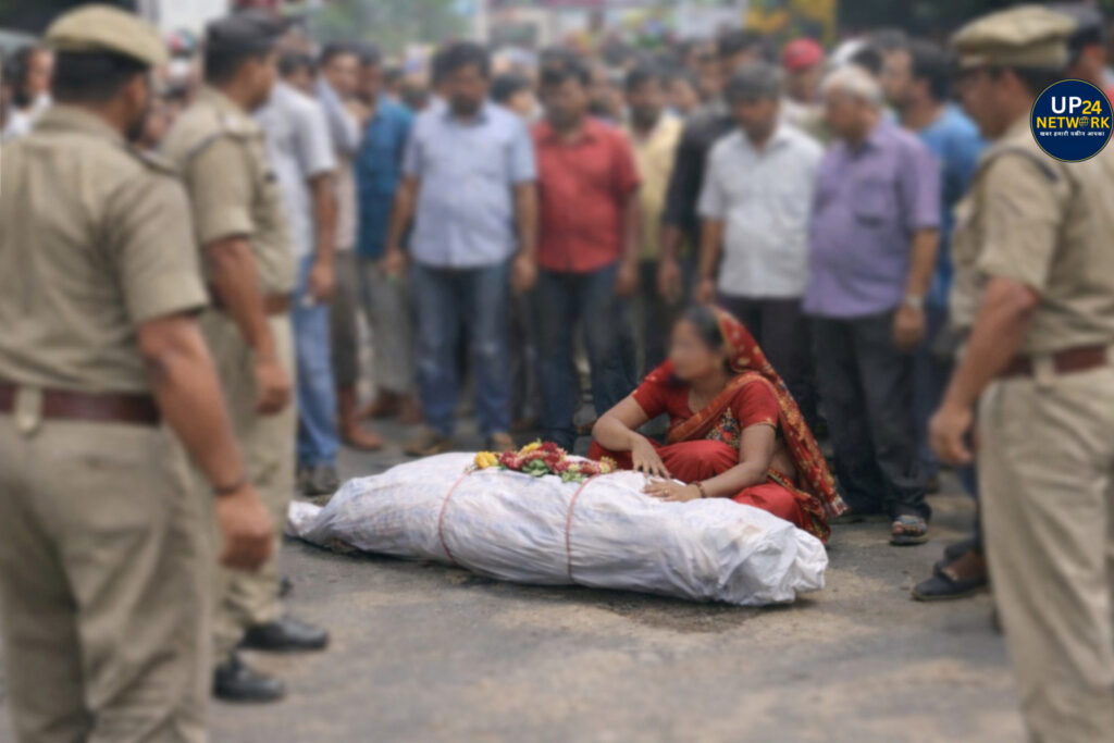 Unnao News: किराया न देने पर निकाला, शव संग धरना