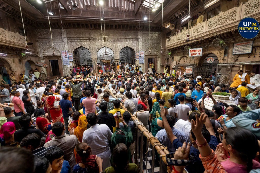 बांके बिहारी मंदिर में भोग पर संकट, परंपरा टूटी