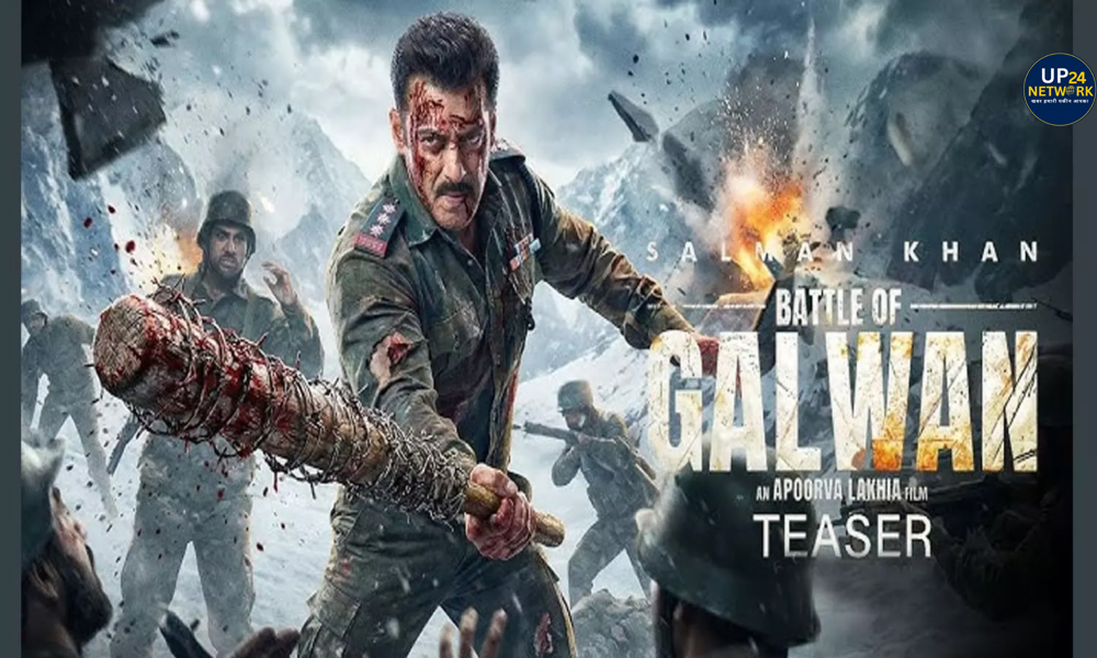 Battle Of Galwan Teaser: सलमान खान का दमदार अवतार