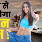 Health Tips: एल्युमिनियम फॉयल में खाना पैक करने के नुकसान