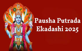 Paush Putrada Ekadashi 2025: दान न करें, बचें बाधाएं