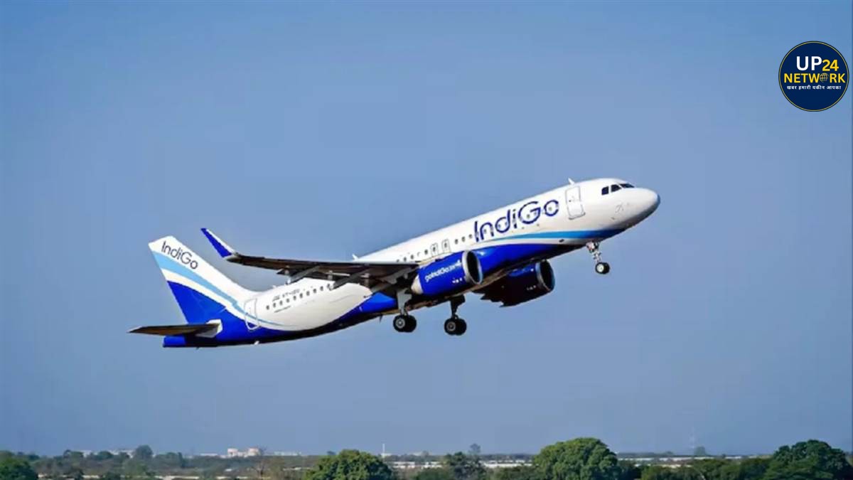 IndiGo फ्लाइट को बम धमकी, इमरजेंसी लैंडिंग