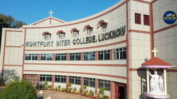 लखनऊ: 6th छात्र की हार्ट अटैक से मौत