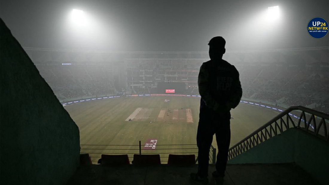 Lucknow Match Cancelled: BCCI करेगा टिकट रिफंड