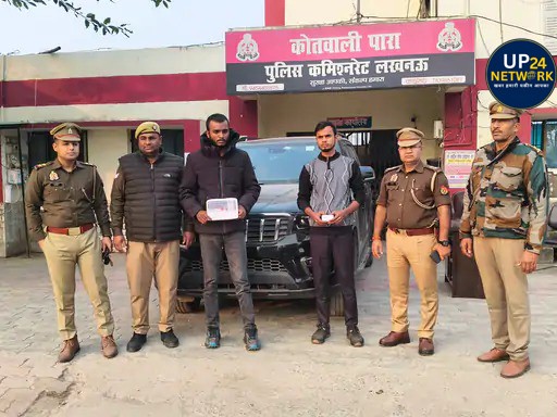 Lucknow News: गर्लफ्रेंड को गोली मारने वाला आरोपी गिरफ्तार