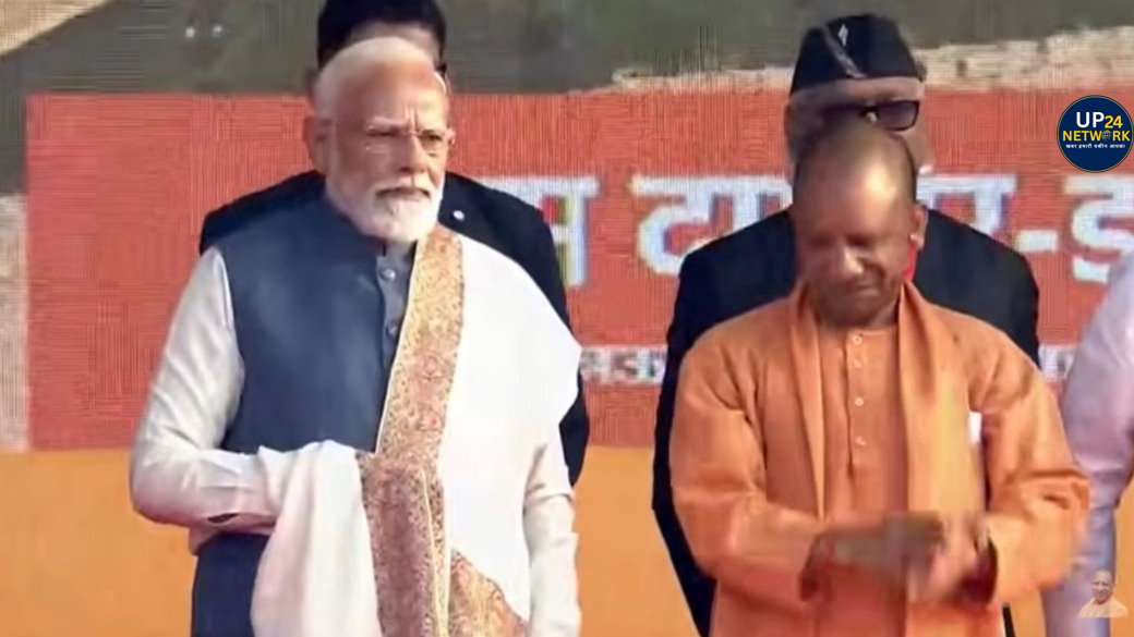 लखनऊ में PM मोदी ने राष्ट्र प्रेरणा स्थल का उद्घाटन किया