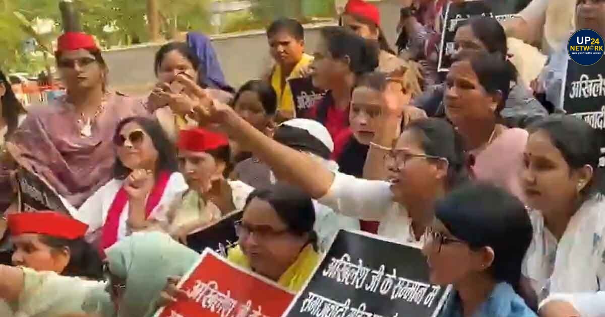 लखनऊ में सपा महिला नेताओं का विरोध प्रदर्शन