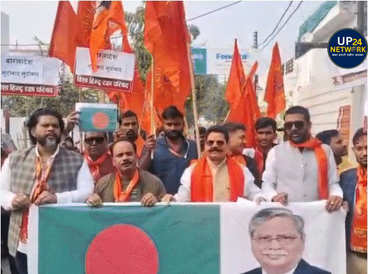 Lucknow: VHRP हंगामा, तस्वीर जलाई, KGMU में नारेबाजी