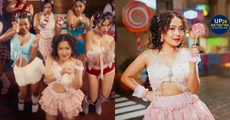 Neha Kakkar Candy Shop: ट्रोलिंग, ढिंचैक पूजा से तुलना