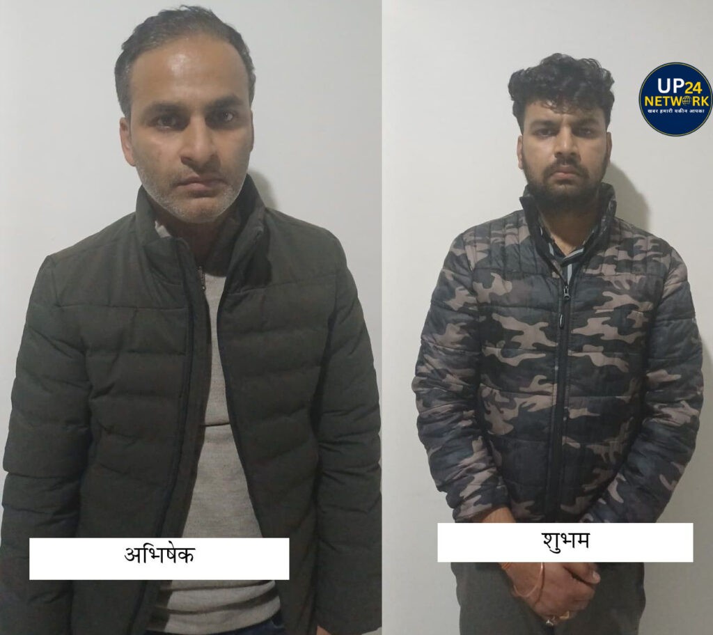 STF ने कोडीन सिरप गिरोह पकड़ा; दो भाई गिरफ्तार