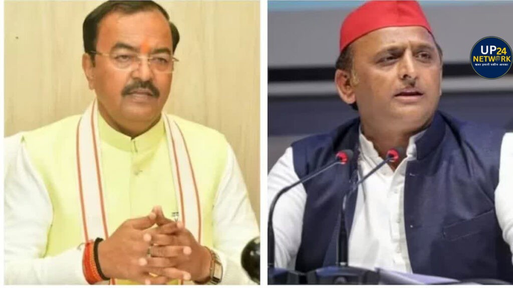 लखनऊ में डिप्टी CM बोले- अखिलेश का मानसिक संतुलन ठीक नहीं