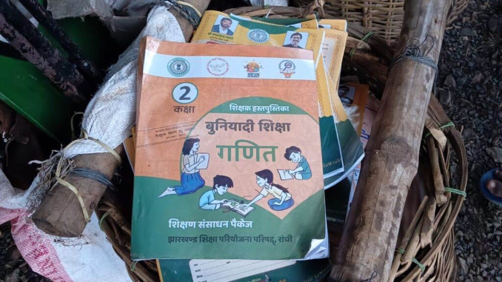 Lucknow: नई किताबें कबाड़ी को बेचने पर हेडमास्टर निलंबित