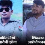 गे ऐप से दोस्ती, 66 साल का बुजुर्ग आगरा पहुंचा