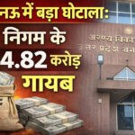 Lucknow Weather Today: गुनगुनी धूप, 18 को हल्की बारिश