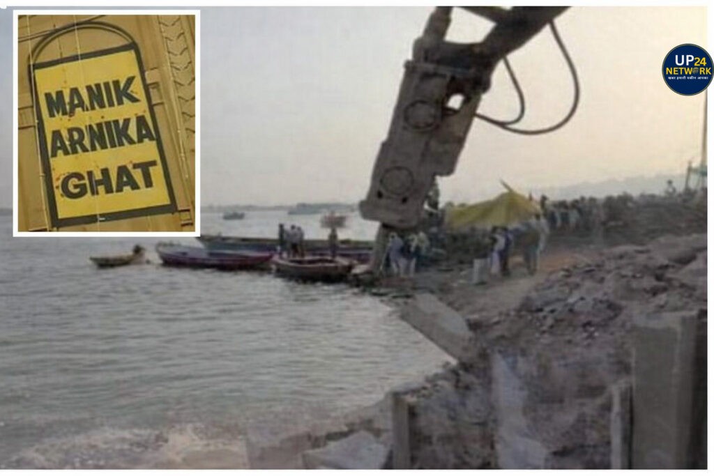 Manikarnika Ghat controversy Sumitra Mahajan statement