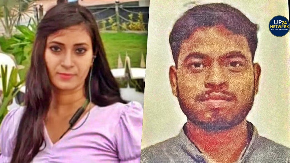 आगरा मिंकी हत्याकांड: कटा सिर गायब, प्रेमी आरोपी