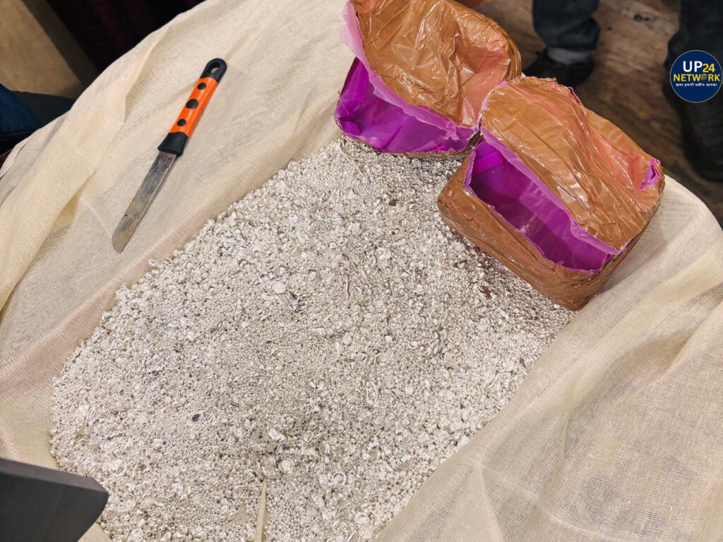 Breaking News: नेपाल सीमा पर 10 किलो चांदी बरामद