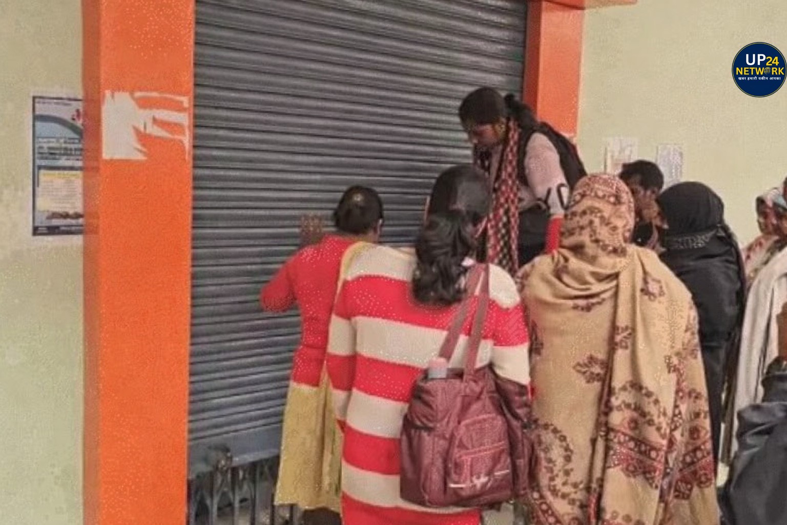 Lucknow News: बैंक ऑफ बड़ौदा FD घोटाले पर महिला प्रदर्शन