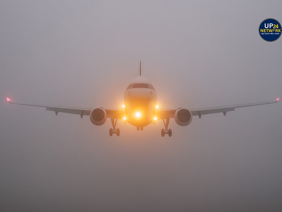 Lucknow Flight News: 17 फ्लाइट लेट, विमान लौटा