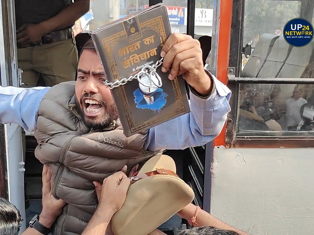 Lucknow Protest: सपाइयों-कांग्रेसियों को पुलिस ले गई