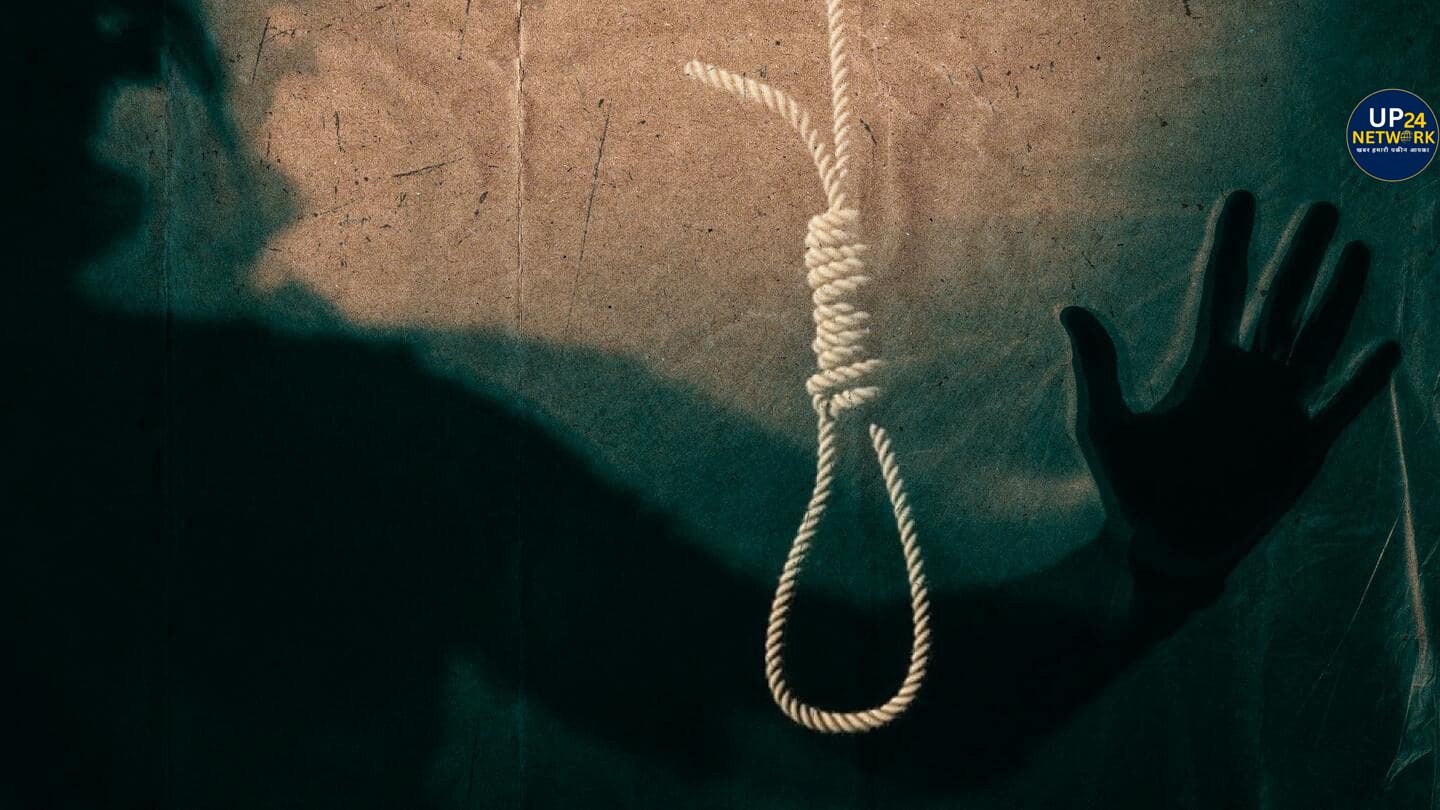 लखनऊ: पति के मजाक से नाराज पत्नी ने दी जान