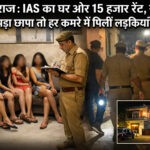 PM आलोचना विवाद: लखनऊ में बोलीं नेहा सिंह राठौर