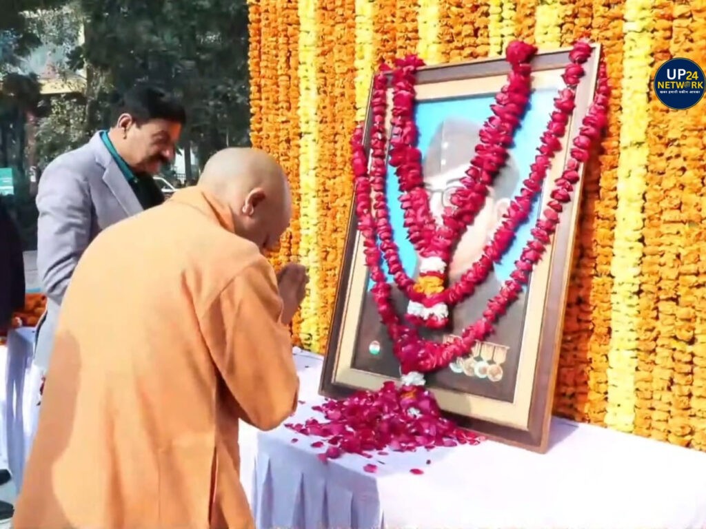 Subhas Chandra Bose Jayanti: CM योगी ने किया नमन