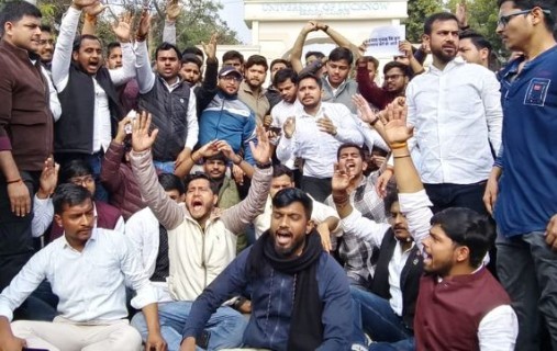 UGC Protest: लखनऊ में LU-KKC छात्रों का प्रदर्शन