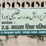 Lucknow Weather Today: 10 दिन बाद धूप, कोहरा नहीं
