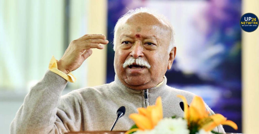 वृंदावन RSS बैठक: मोहन भागवत मथुरा पहुंचे
