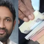 घर में नकली नोट छापकर 50 लाख लोन चुकाने की साजिश
