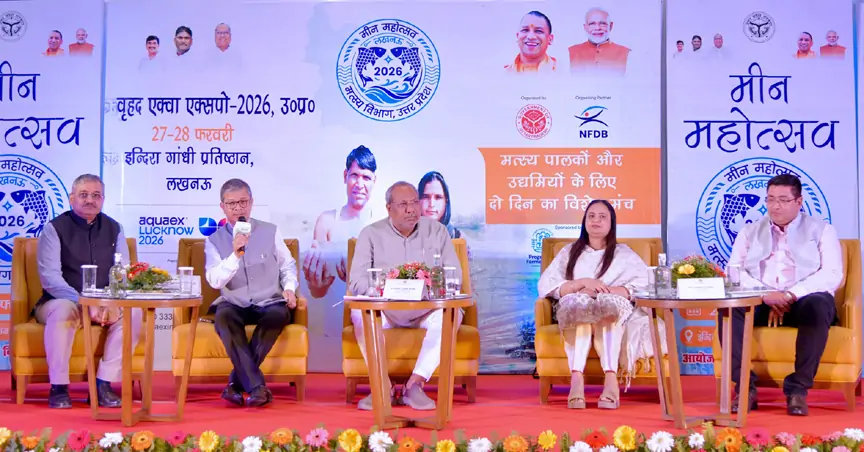UP Mīn Mahotsav 2026: Lucknow Aqua Expo शुरू