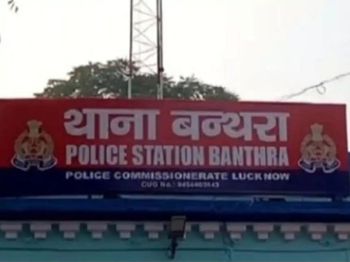 लखनऊ: पेड़ से लटका युवती का शव मिला, दुपट्टे का फंदा बना