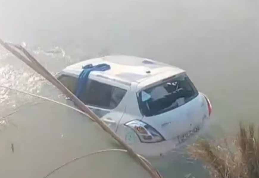 कानपुर: मुंडन से लौटते परिवार की कार नहर में गिरी, 3 की मौत