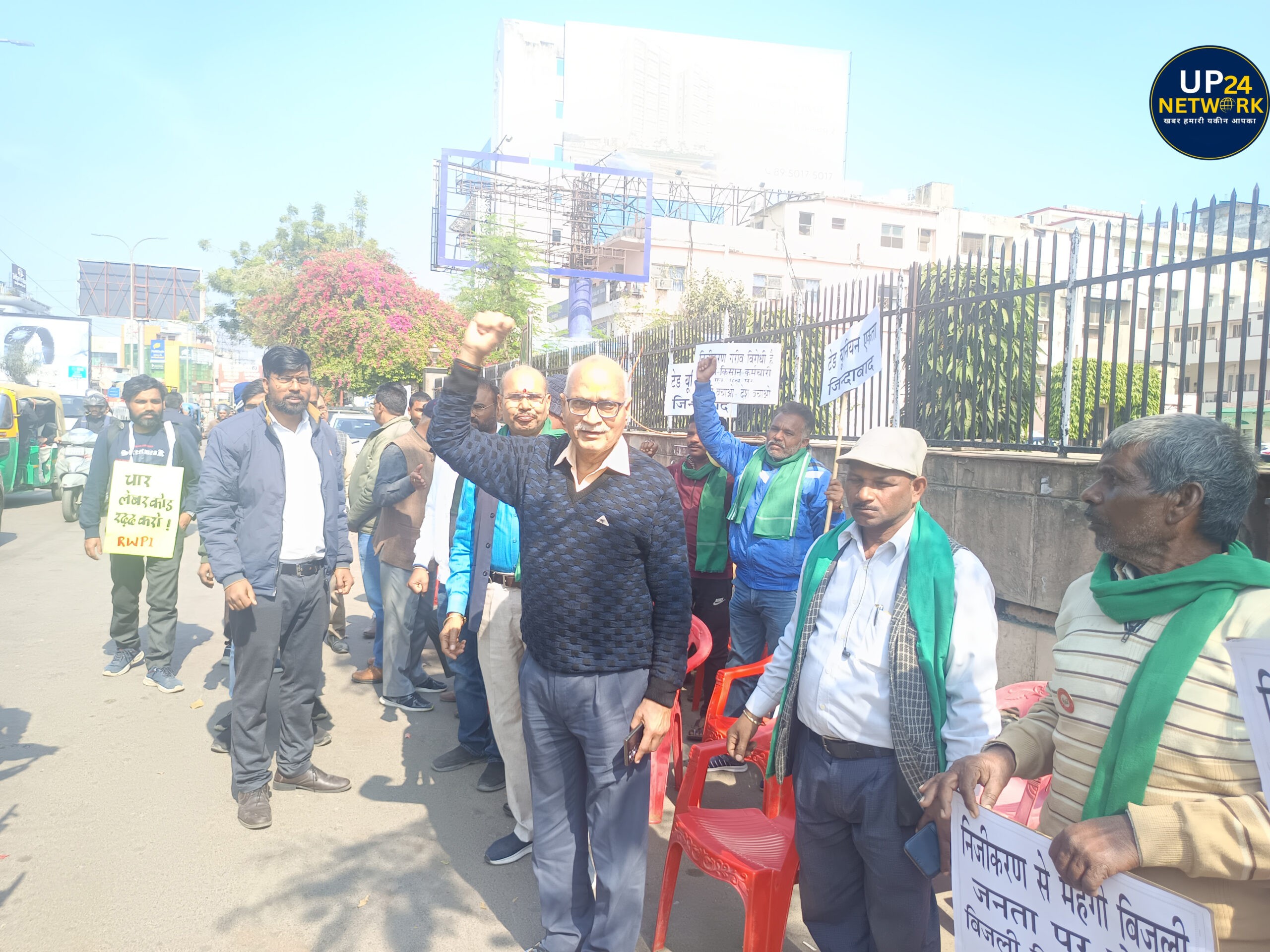 लखनऊ में बिजली कर्मियों का बिल पर धरना, हड़ताल की चेतावनी