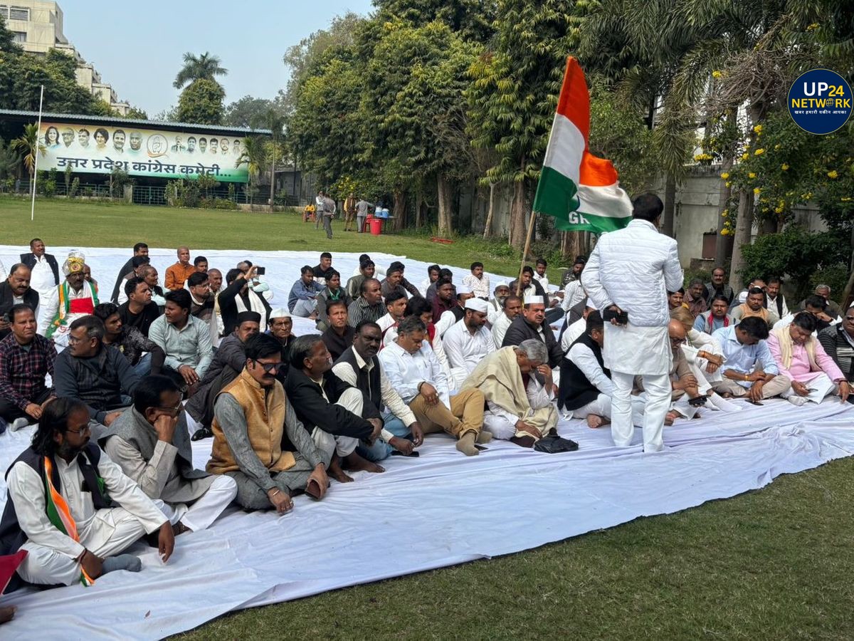 Lucknow: कांग्रेस सत्याग्रह में हंगामा, अजय राय का बड़ा बयान