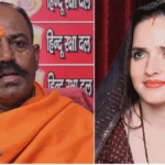 UP News: कांवड़ लाने वाली युवती को धमकी, FIR दर्ज