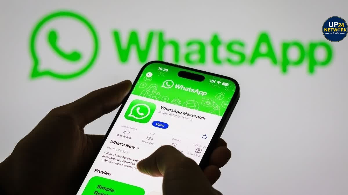 Supreme Court: WhatsApp प्राइवेसी पर Meta को फटकार