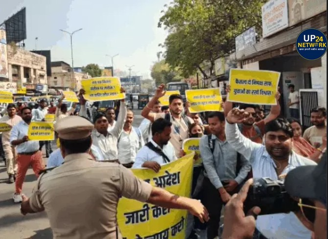 Ayurvedic Pharmacist अभ्यर्थियों का प्रदर्शन, आत्महत्या की चेतावनी