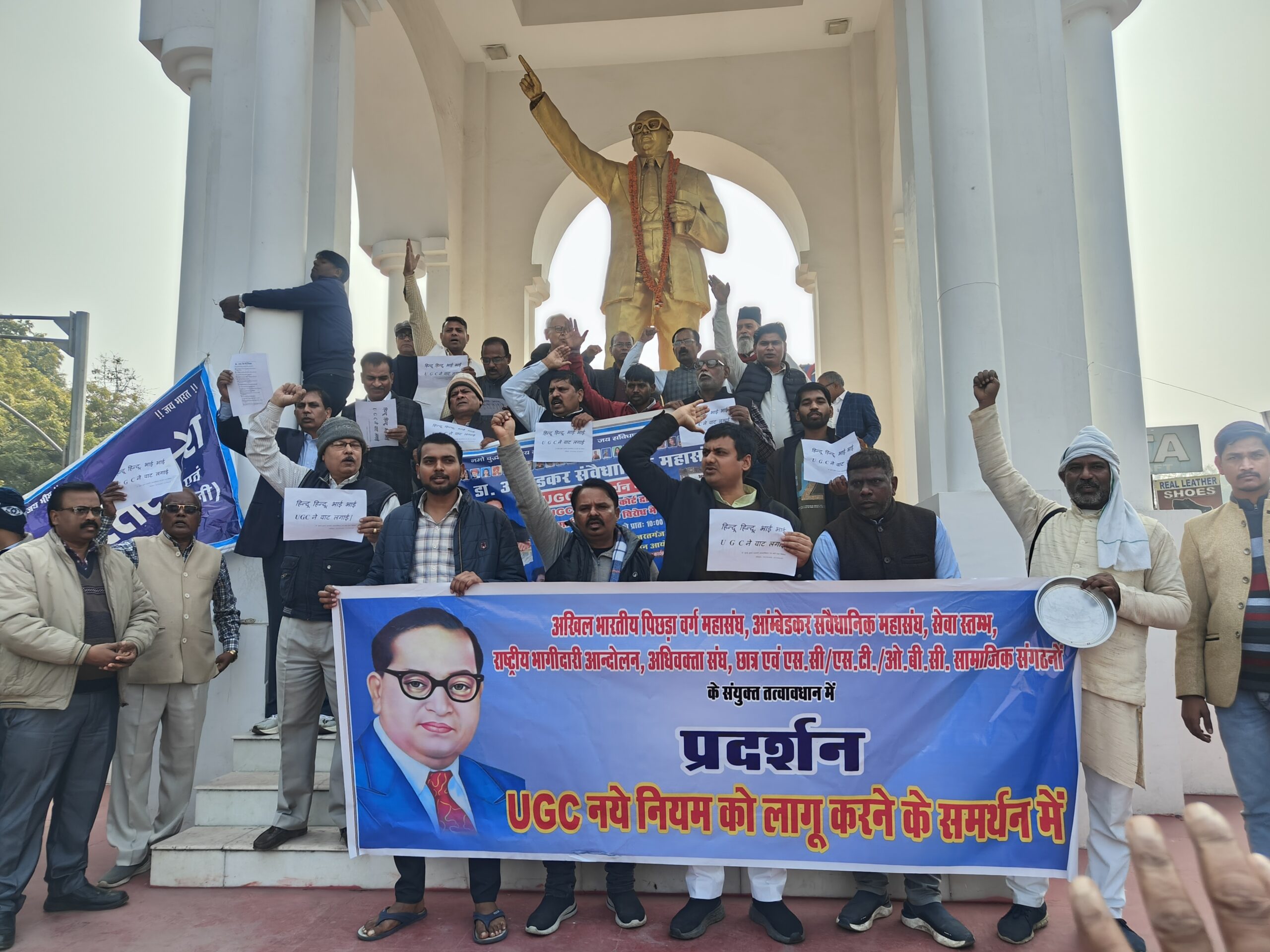 Lucknow: BAPSA का विरोध, बोले- दलित छात्रों को किया जाता टारगेट