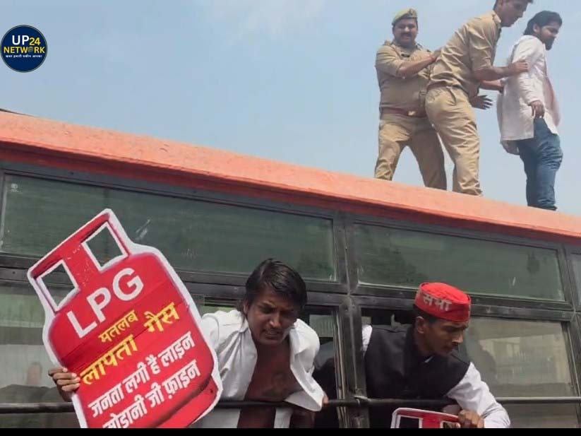 Lucknow News: सपा छात्र सभा का प्रदर्शन, पुलिस से नोकझोंक